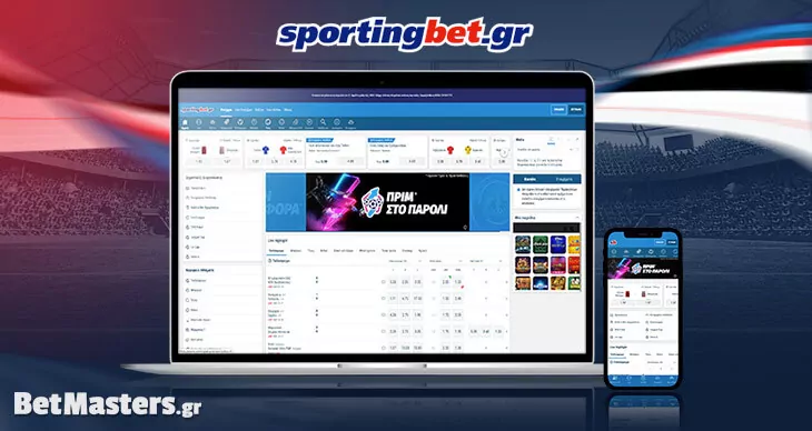 Προεπισκόπηση Sportingbet.