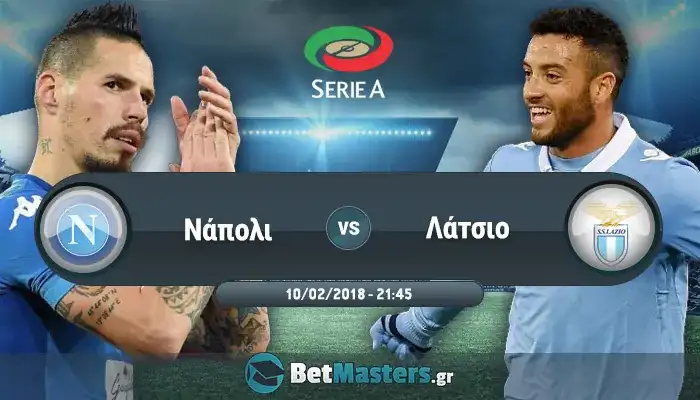 napoli lazio