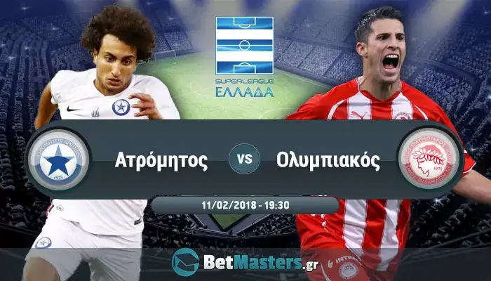 atromitos olympiakos