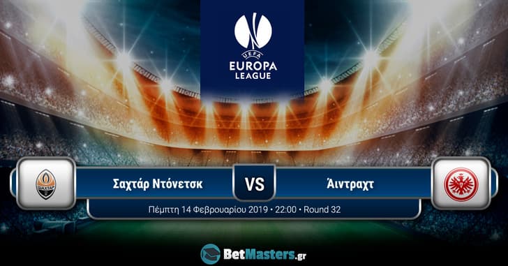 sahtar doneck eintracht