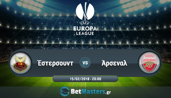 Έστερσουντ – Άρσεναλ: Διακοπές στα… χόνια