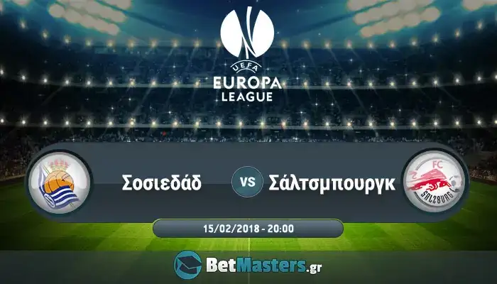 Σοσιεδάδ – Σάλτσμπουργκ: Από ροντέο σε ροντέο οι Ισπανοί