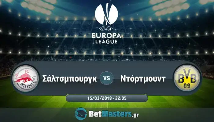 Σάλτσμπουργκ – Ντόρτμουντ: Επτά μήνες αήττητοι οι Αυστριακοί