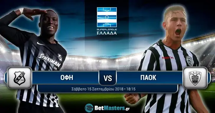 ofi paok