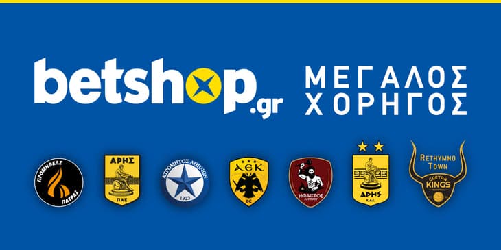 Η BETSHOP υπέγραψε συμβόλαια Χορηγίας με 7 Ελληνικές ομάδες!