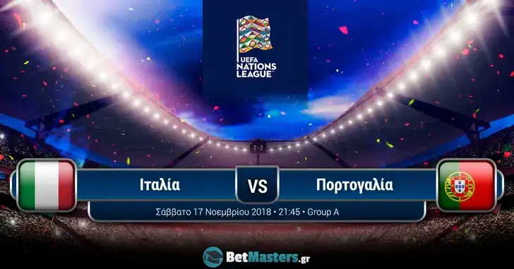 italia portogalia