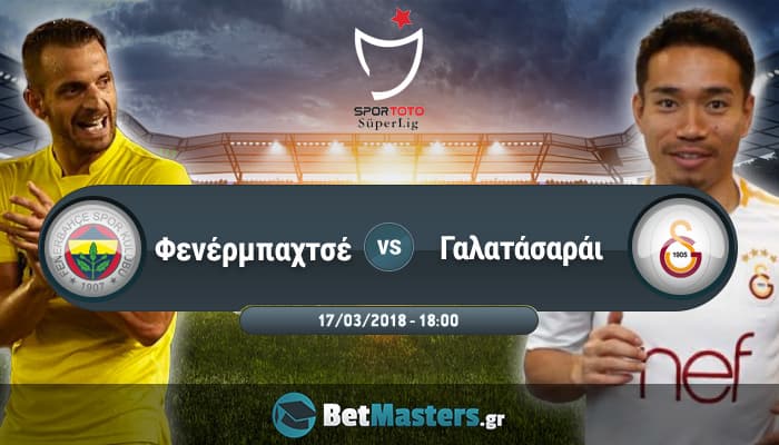 fenerbahce galatasaray