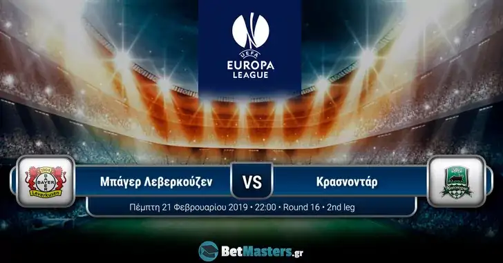 leverkusen krasnodar