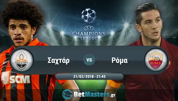 sahtar roma
