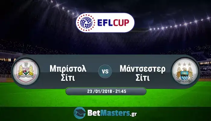 bristol manchestercity