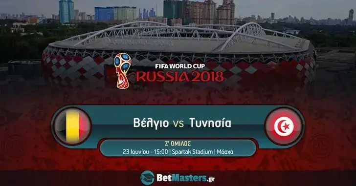 belgium tunisia