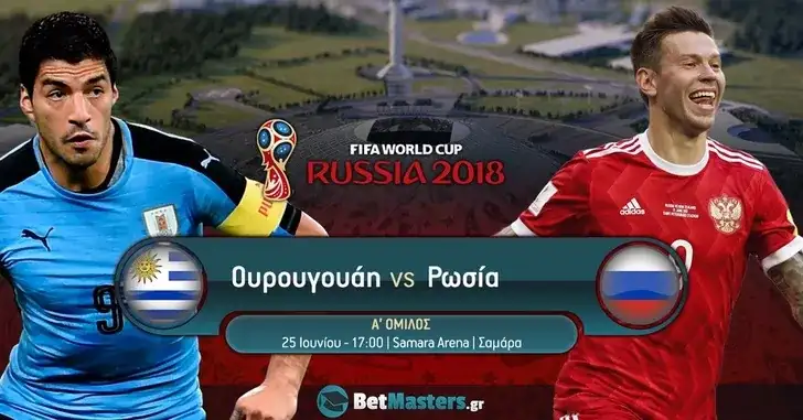uruguay russia