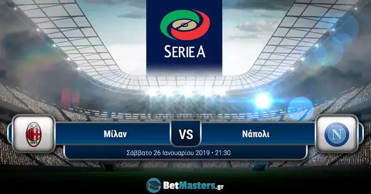 milan napoli