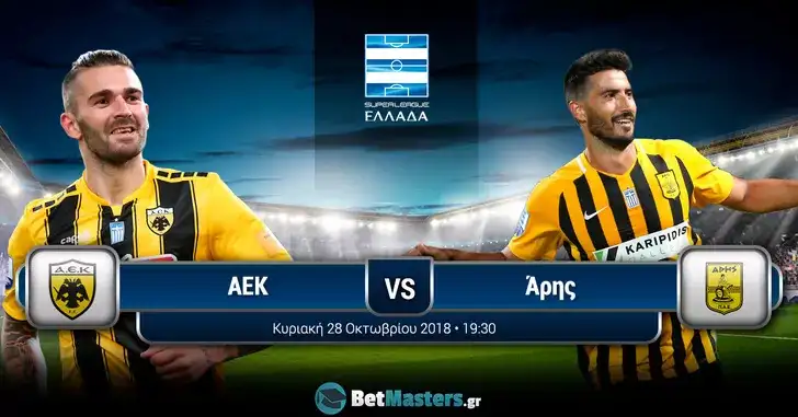 aek aris