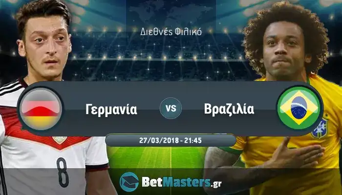 germania vrazilia