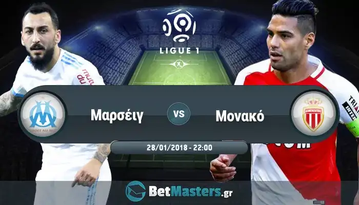 Α’ Γαλλίας: Ροντέο στη Μασσαλία, ντεμπούτο Πογέτ στην Μπορντό