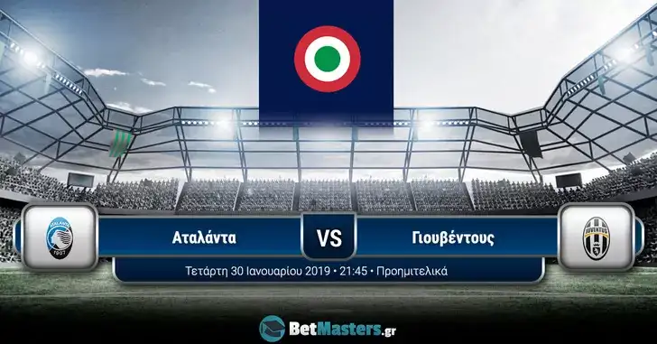 atalanta juventus