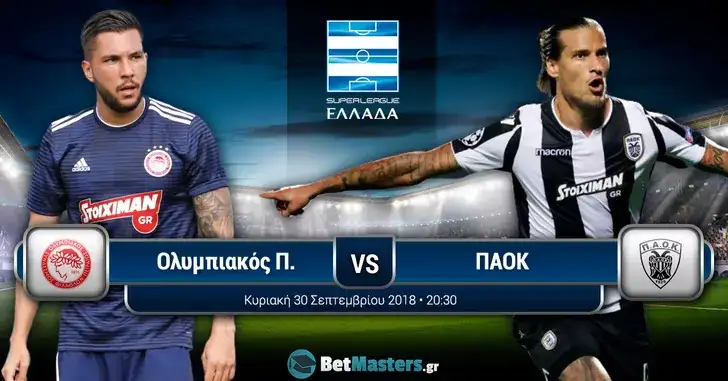 olympiakos paok