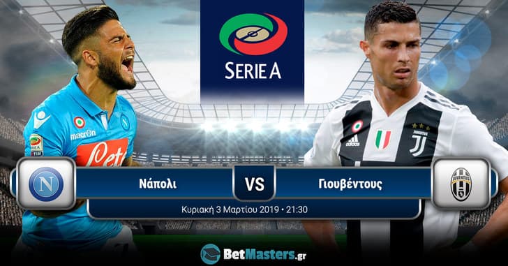 napoli juventus
