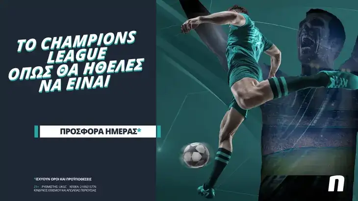 Champions League  Press