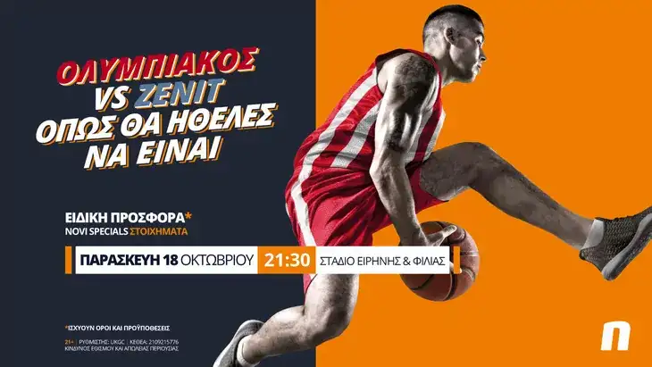 Euroleague Olympiakos vs Zenit Press