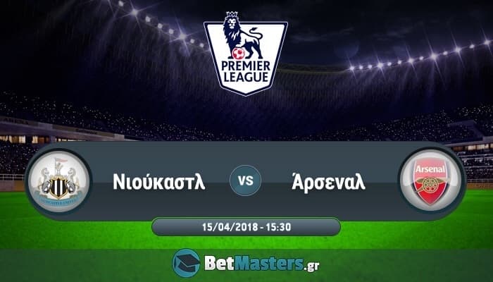 Πρέμιερ Αγγλίας: Ματς χωρίς σκοπιμότητες.