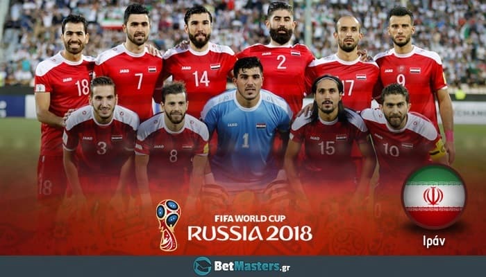 IRAN team big