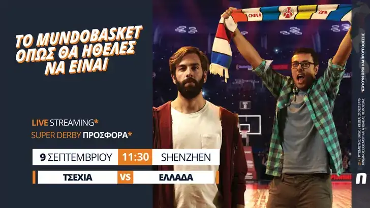 PRESS ELLADA VS TSEXIA