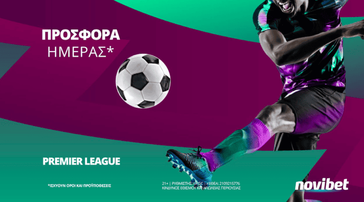 Πρέμιερ Λιγκ με Προσφορά Ημέρας* στη Novibet