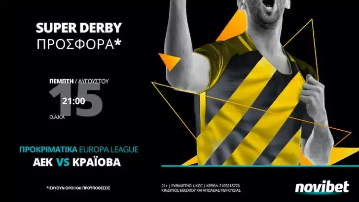 aek cra