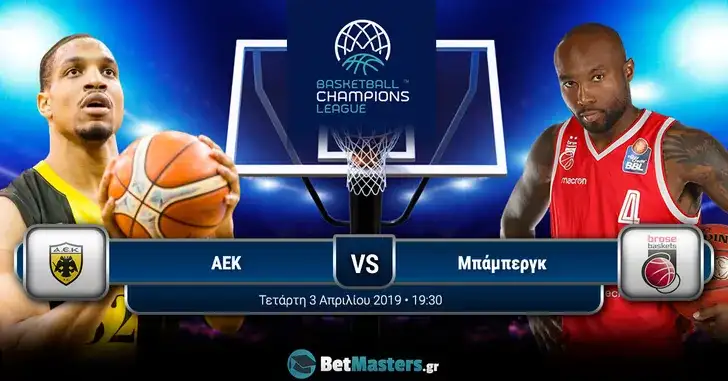 ΑΕΚ – Μπάμπεργκ