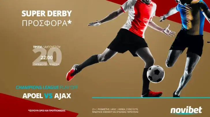 apoel ajax