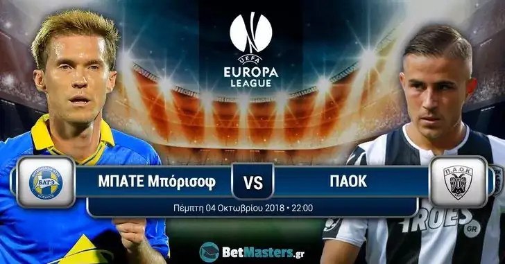 bate paok