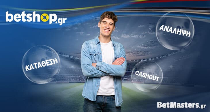 betshop cashout betmasters
