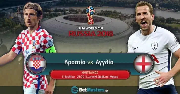 croatia england