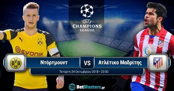 Ντόρτμουντ – Ατλέτικο Μ.: Η ασταμάτητη και η… διαβασμένη