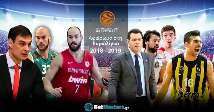 euroleague afieroma