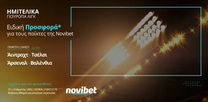 europa league novibet