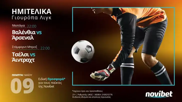 europa league semi finals