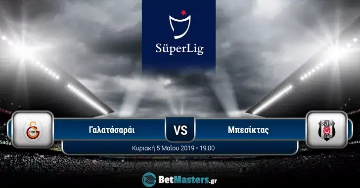 galatasaray besiktas
