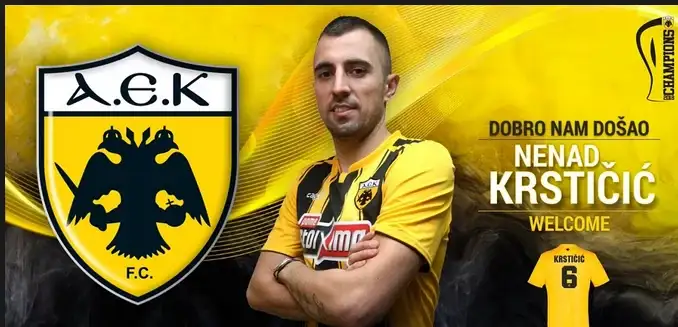 Κύπελλο Ελλάδας: Πέφτει η απόδοση της ΑΕΚ