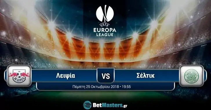 Γιουρόπα Λιγκ (2ος όμιλος): Μάχη στη Γερμανία, τελειώνει τη δουλειά η Σάλτσμπουργκ