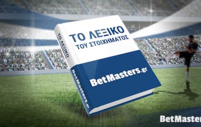 leksiko betmastersgr