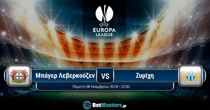 Γιουρόπα Λιγκ (1ος όμιλος): Παίρνει ρεβάνς η Λεβερκούζεν