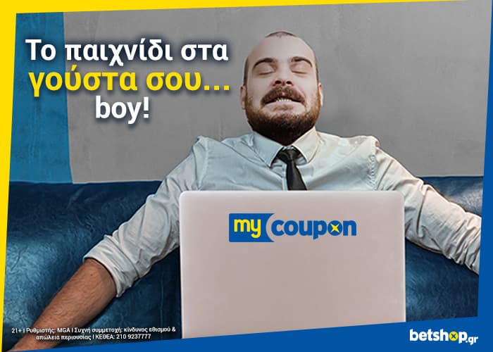 mycoupon