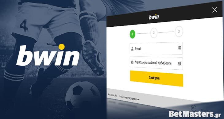 odigies eggrafis bwin betmasters