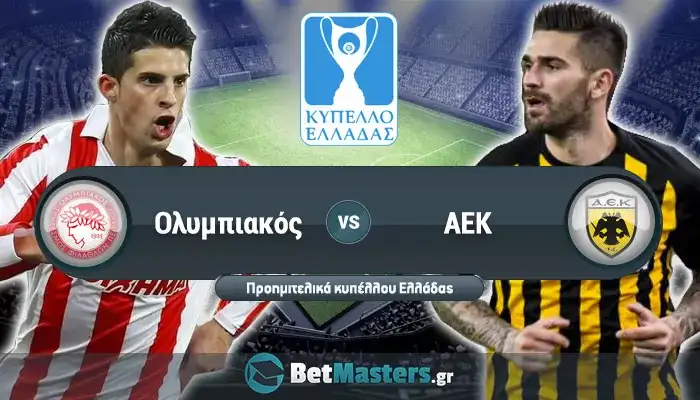 olympiakos aek kipello