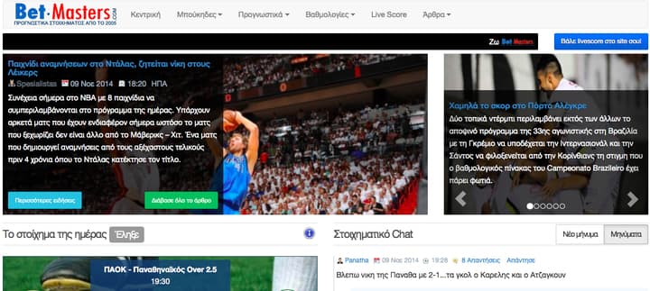 Ο Panatha, το Τζόκερ και ο Ατζαγκούν