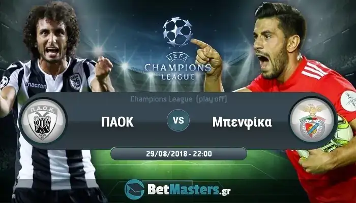 paok benfica