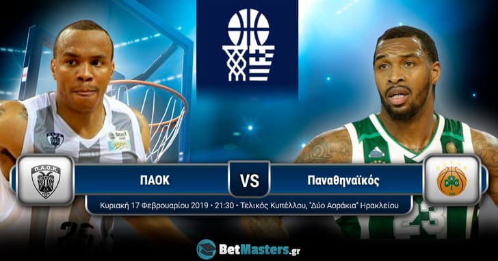 paok pao telikos kipellou